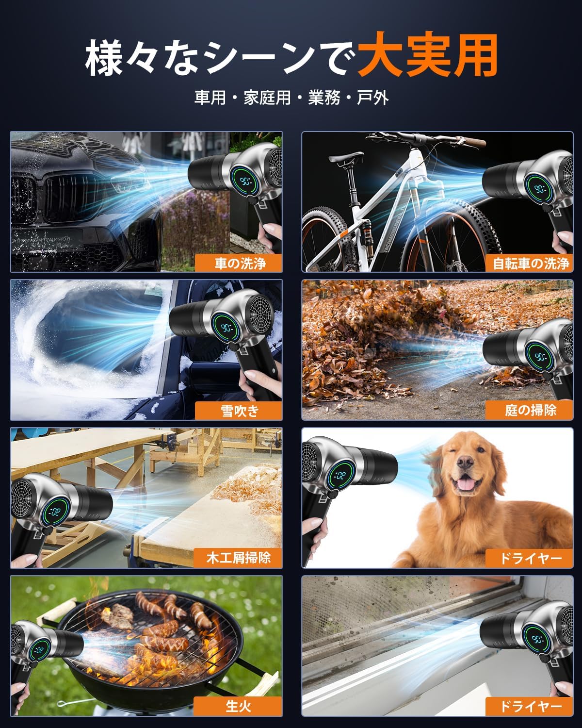 【2026 新登場】洗車用ジェットブロワー 強力 2600g 推力 245m/s 暴風 エアダスター 軽量コンパクト ドイツレッドドット受賞ブランド
