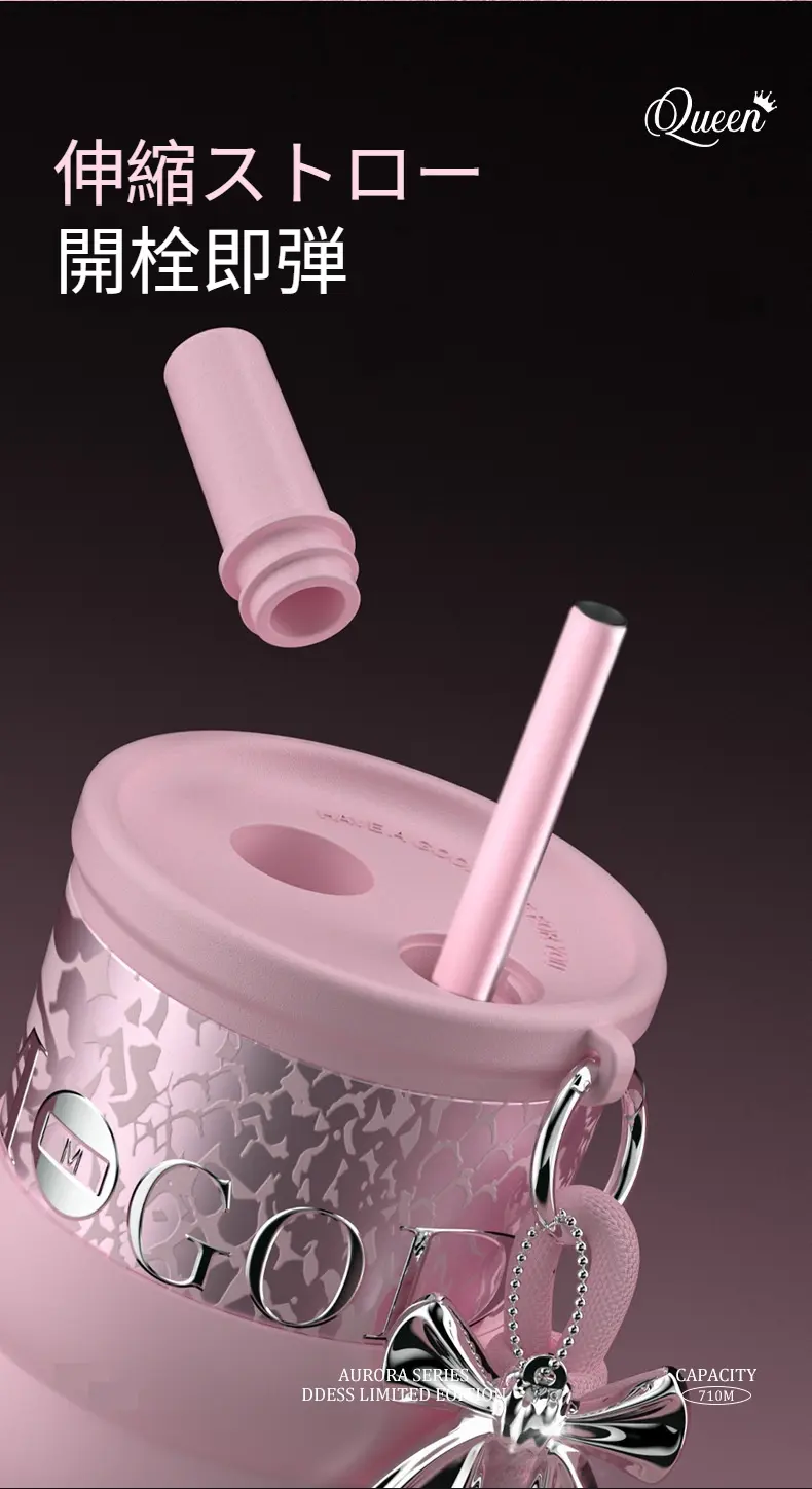 Product Introduction of 【MOK】710ml/680ml 炭酸OK！真空断熱タンブラー 陶磁器内胆 保温保冷 ストロー付き 持ち運び便利 大容量 コーヒーカップ 漏れ防止 シリコン底 結露しにくい 9