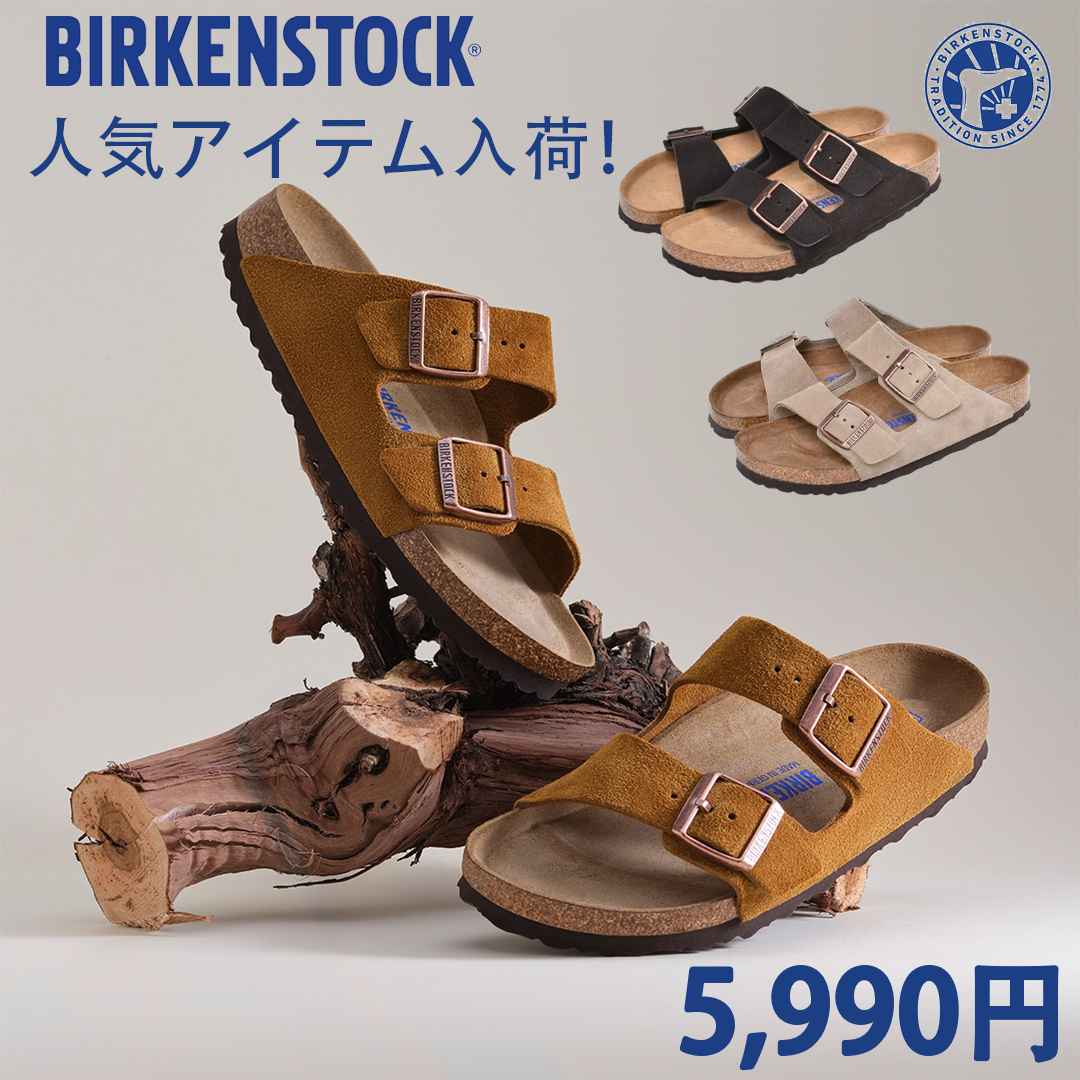 [Copy]【超 SALE！】人気アイテム入荷！BIRKENSTOCK ビルケン ビルケンシュトック アリゾナ ソフトフットベッド ARIZONA SOFT FOOTBED メンズ 普通幅 レギュラーフィット コンフォートサンダル 健康サンダル ストラップ ドイツ