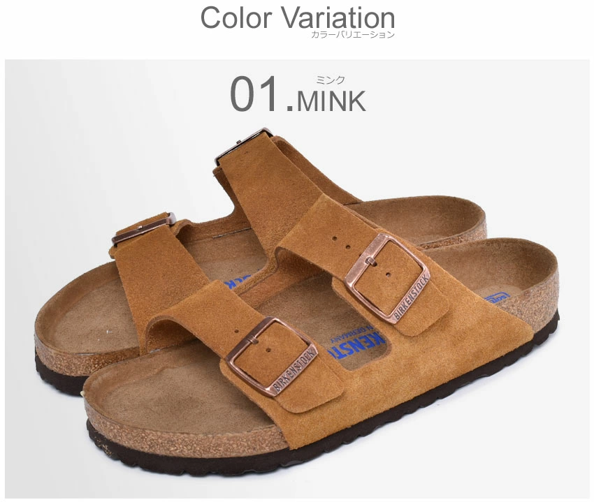 【超 SALE！】人気アイテム入荷！BIRKENSTOCK ビルケン ビルケンシュトック アリゾナ ソフトフットベッド ARIZONA SOFT FOOTBED メンズ 普通幅 レギュラーフィット コンフォートサンダル 健康サンダル ストラップ ドイツ