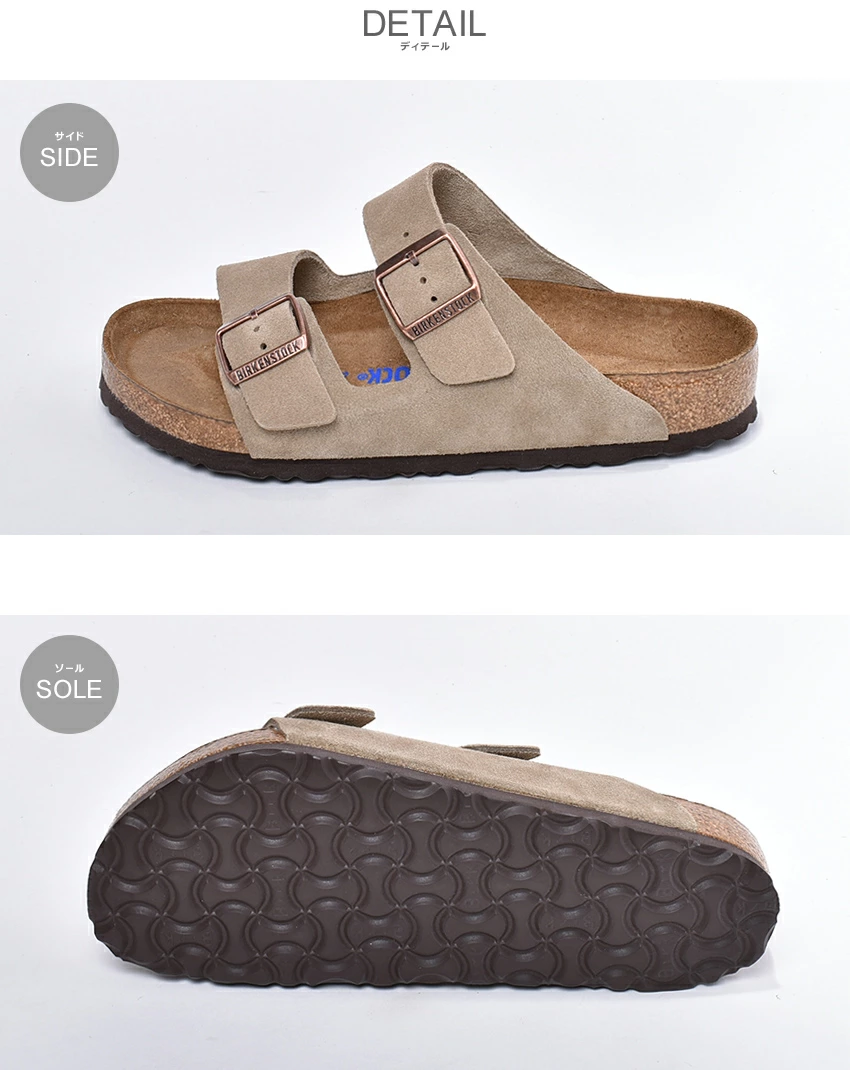【超 SALE！】人気アイテム入荷！BIRKENSTOCK ビルケン ビルケンシュトック アリゾナ ソフトフットベッド ARIZONA SOFT FOOTBED メンズ 普通幅 レギュラーフィット コンフォートサンダル 健康サンダル ストラップ ドイツ