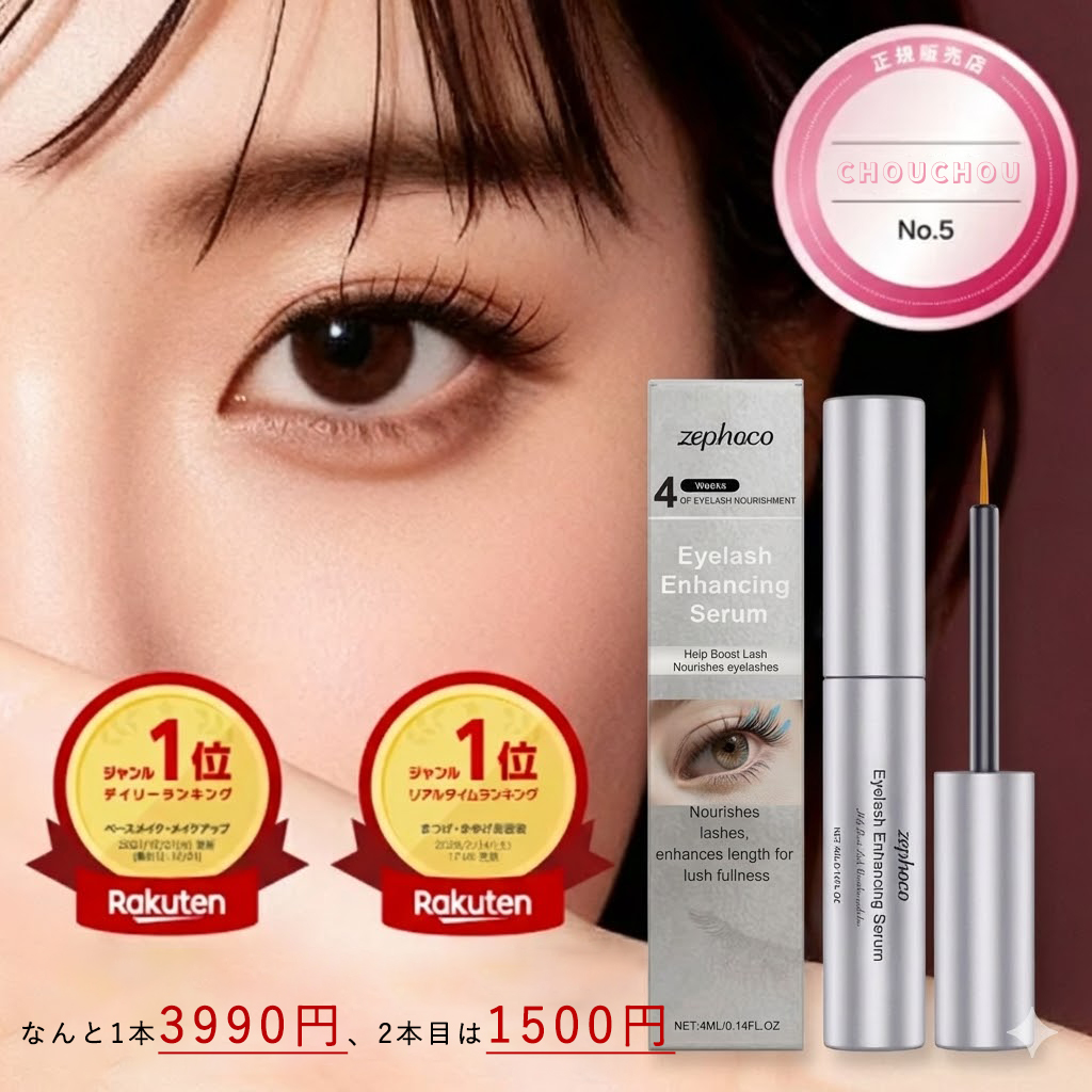 アイラッシュコンディショニングセラム アドバンス 5ml 正規品 まつ毛美容液 まつげ美容液 公式 まつ毛 伸びる サロン専売 ブラシ ブラシタイプ マスカラ マツエク 育毛 効果 本物 使い方 塗り方 口コミ メンズ 2025 2026 送料無料