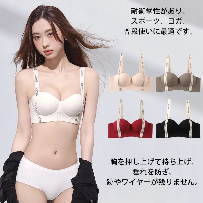 レディースプッシュアップブラ*2、文字入りストラップ、プリントデザイン、ローネックライン、3Dカップ、耐衝撃性、スポーツ、ヨガ、普段着に最適です。