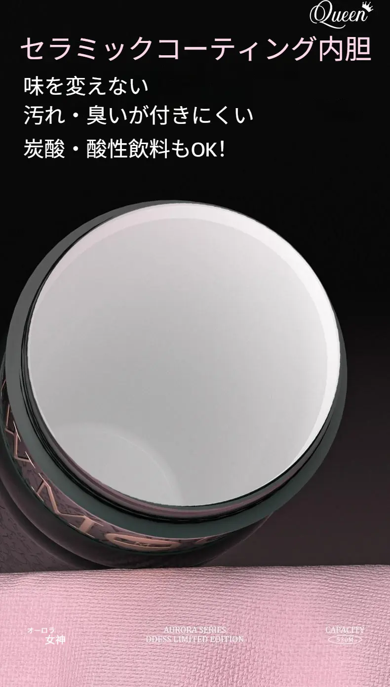 Product Introduction of 【MOK】710ml/680ml 炭酸OK！真空断熱タンブラー 陶磁器内胆 保温保冷 ストロー付き 持ち運び便利 大容量 コーヒーカップ 漏れ防止 シリコン底 結露しにくい 6