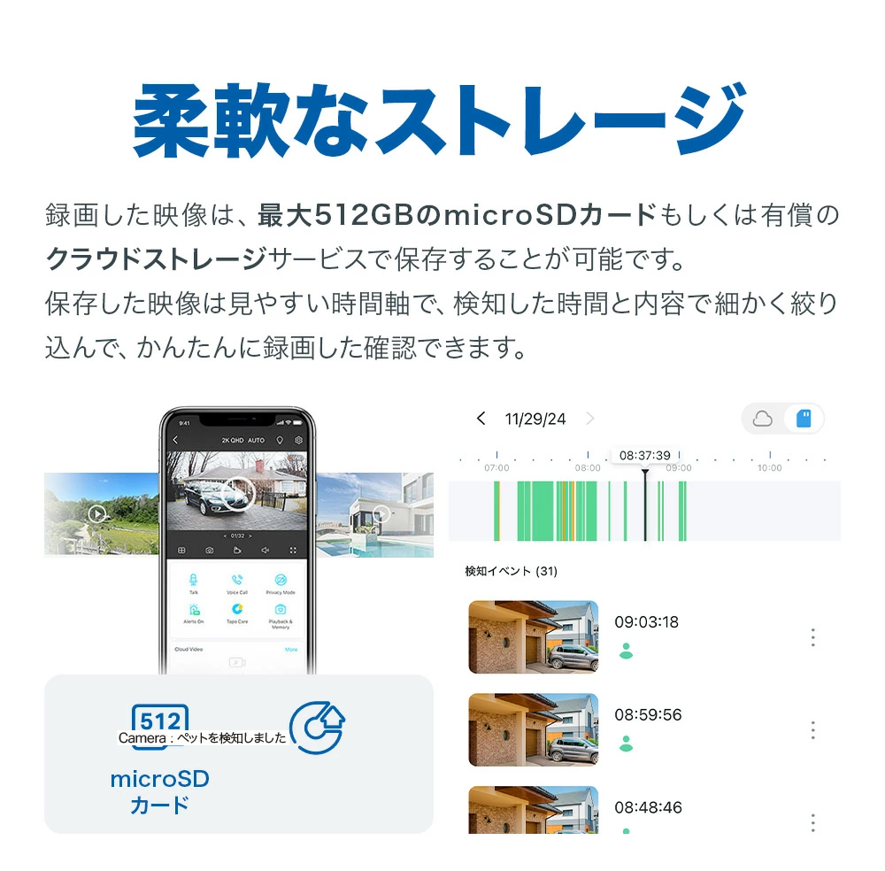 防犯カメラ 屋外 ワイヤレス 工事不要 家庭用 360°首振り 最大500万画素 高性能 見守りカメラ セキュリティ パンチルト モーショントラッキング機能 スターライトカラーナイトビジョン AI検知 IP66防水防塵 音声通話