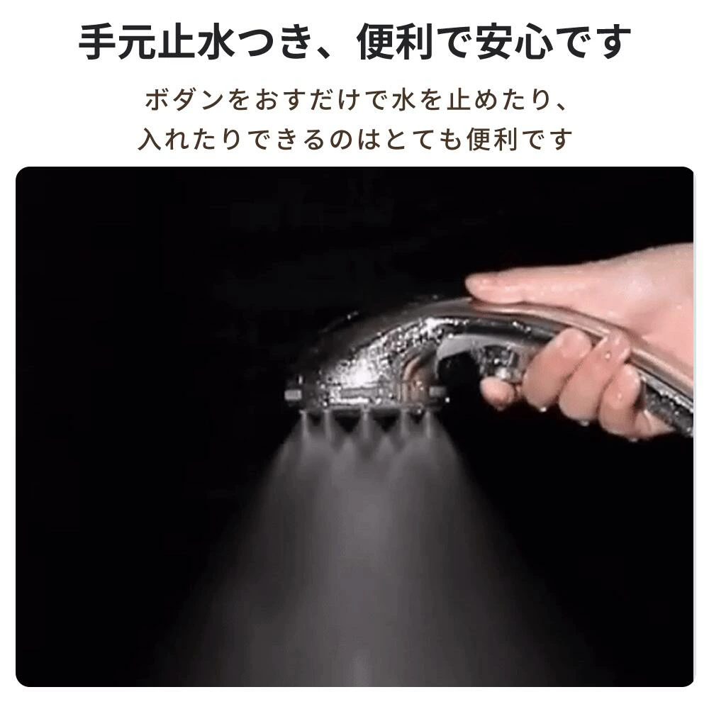 【95%OFF⇒999円~】シャワーヘッド マイクロナノバブル 節水 高洗浄力 手元止水 毛穴 ケア 汚れ 美肌 保湿 シャワーヘッド 5段階モード シャワー シャワー インターフェース ナノバブルシャワー ヘッド プレゼント ギフト 母の日 父の日 クリスマス 引っ越し祝い