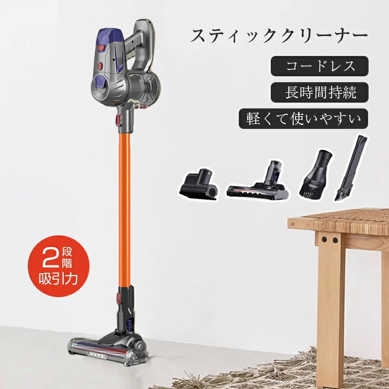 コードレスで軽量、吸引力40000Paの強力なハンディ掃除機。軽量ながらパワフル、着脱式デザイン、サイクロン分離システム、洗えるフィルター、4種類のノズル、角度調整機能、180°回転機能を搭載。ペットの毛、猫砂、食べ残しなどを効果的に掃除します。AC充電器付属で充電可能。スタイリッシュなデザインでお手入れも簡単。[本製品は賠償責任保険に加入済み - 安心してお使いいただけます]