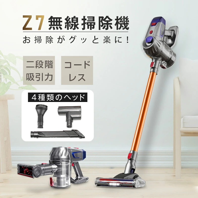 コードレスで軽量、吸引力40000Paの強力なハンディ掃除機。軽量ながらパワフル、着脱式デザイン、サイクロン分離システム、洗えるフィルター、4種類のノズル、角度調整機能、180°回転機能を搭載。ペットの毛、猫砂、食べ残しなどを効果的に掃除します。AC充電器付属で充電可能。スタイリッシュなデザインでお手入れも簡単。[本製品は賠償責任保険に加入済み - 安心してお使いいただけます]