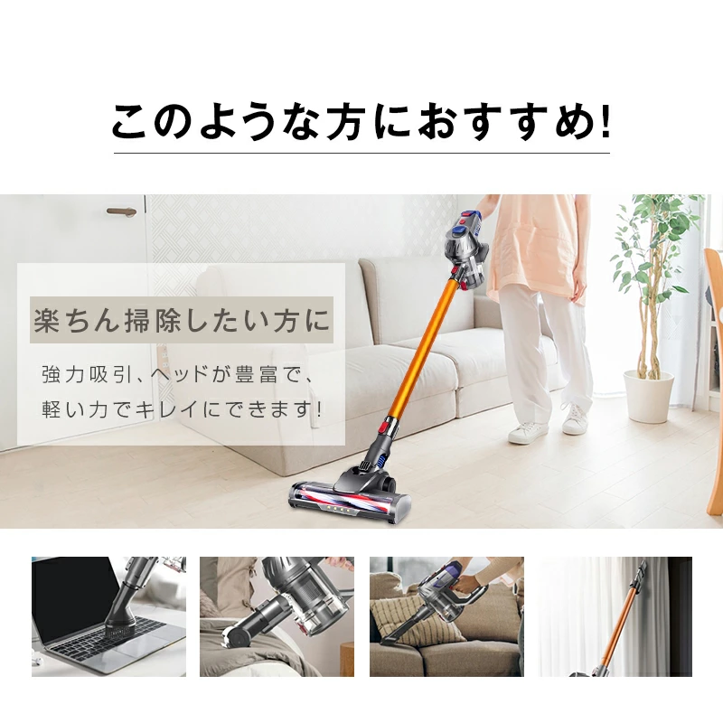 コードレスで軽量、吸引力40000Paの強力なハンディ掃除機。軽量ながらパワフル、着脱式デザイン、サイクロン分離システム、洗えるフィルター、4種類のノズル、角度調整機能、180°回転機能を搭載。ペットの毛、猫砂、食べ残しなどを効果的に掃除します。AC充電器付属で充電可能。スタイリッシュなデザインでお手入れも簡単。[本製品は賠償責任保険に加入済み - 安心してお使いいただけます]