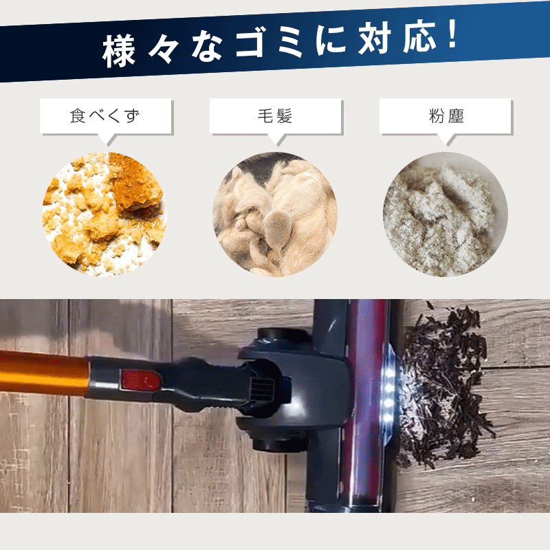 コードレスで軽量、吸引力40000Paの強力なハンディ掃除機。軽量ながらパワフル、着脱式デザイン、サイクロン分離システム、洗えるフィルター、4種類のノズル、角度調整機能、180°回転機能を搭載。ペットの毛、猫砂、食べ残しなどを効果的に掃除します。AC充電器付属で充電可能。スタイリッシュなデザインでお手入れも簡単。[本製品は賠償責任保険に加入済み - 安心してお使いいただけます]