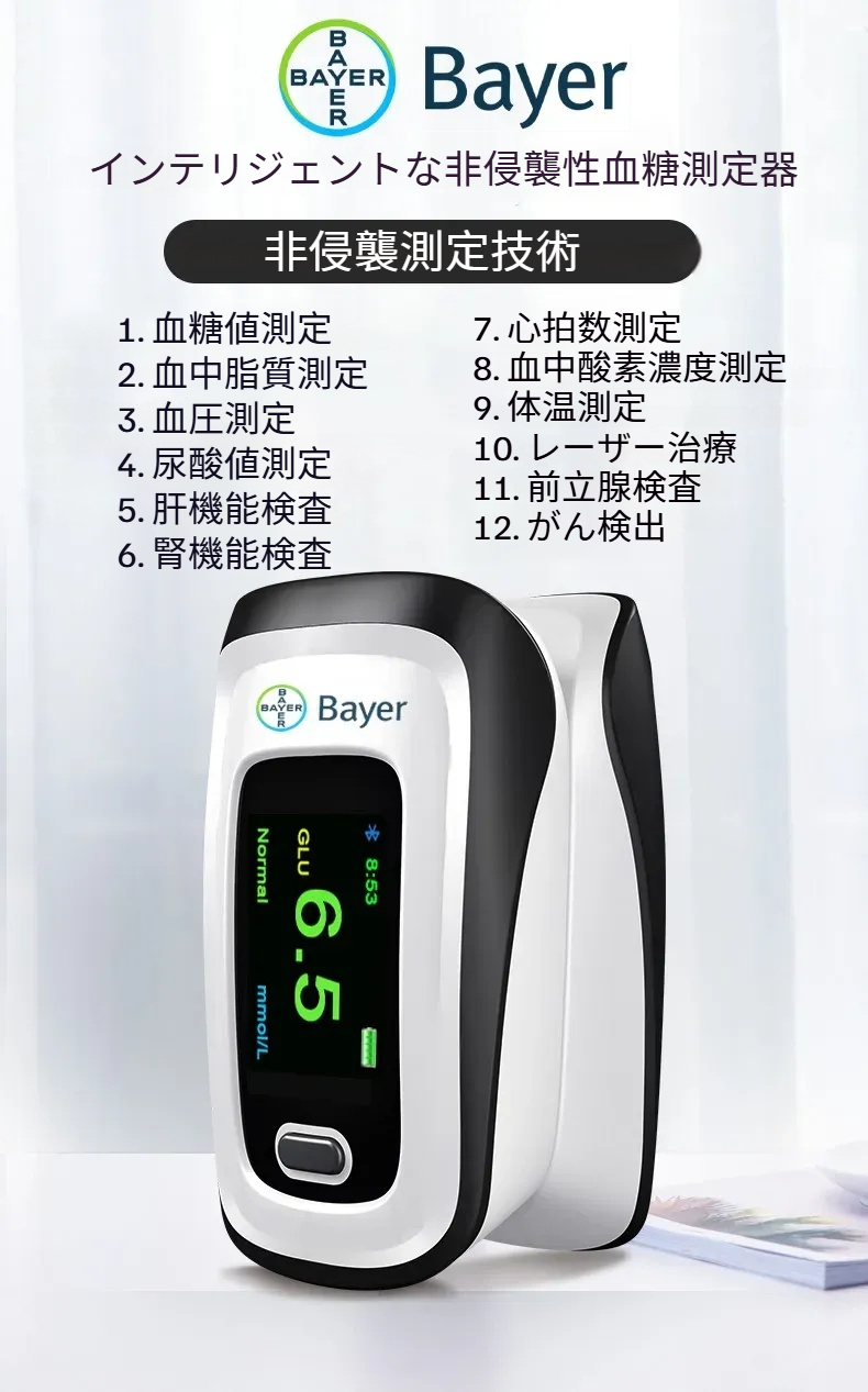 Product details image