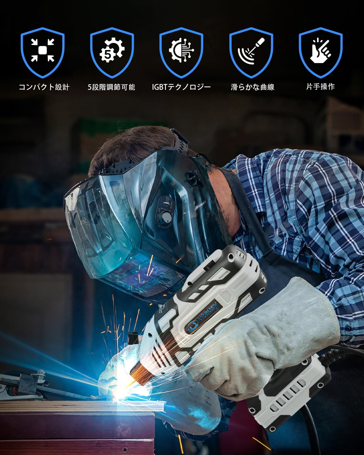 【1万円割引】Utausy ポータブル溶接機 110V ハンディタイプ IGBT インバーター搭載 5 段階電流調整 アーク溶接トーチ付属 3/32 インチ溶接ワイヤー対応 グレー