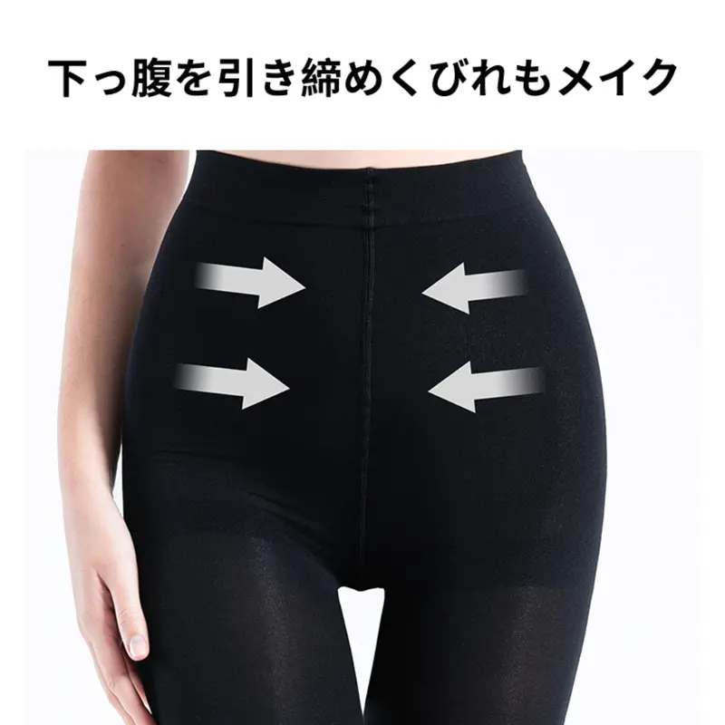 [2枚パック] レディース ハイウエスト コンプレッションレギンス 着圧パンツ 着圧レギンス タイツ 裏起毛 ソフトで快適 シェイプアップ むくみ軽減 スリミング ダイエットタイツ おしゃれなヨガレギンス