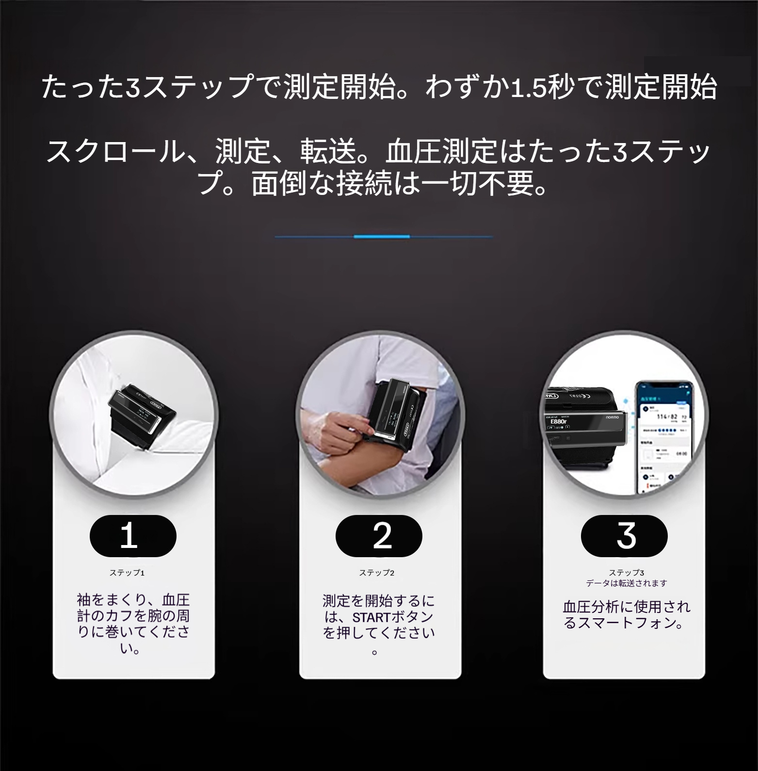 Product details image