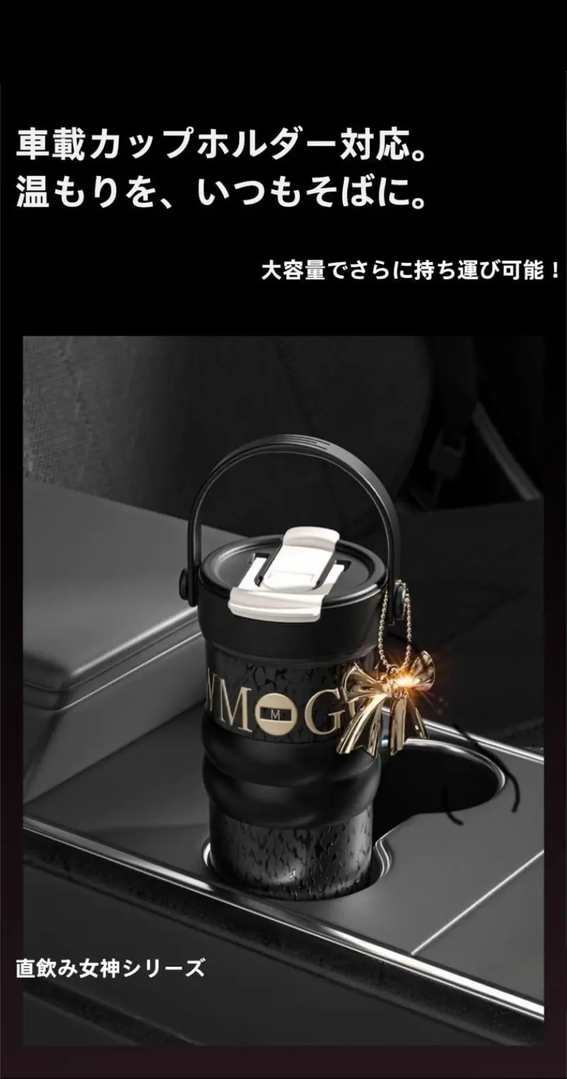 Product Introduction of 【MOK】710ml/680ml 炭酸OK！真空断熱タンブラー 陶磁器内胆 保温保冷 ストロー付き 持ち運び便利 大容量 コーヒーカップ 漏れ防止 シリコン底 結露しにくい 15