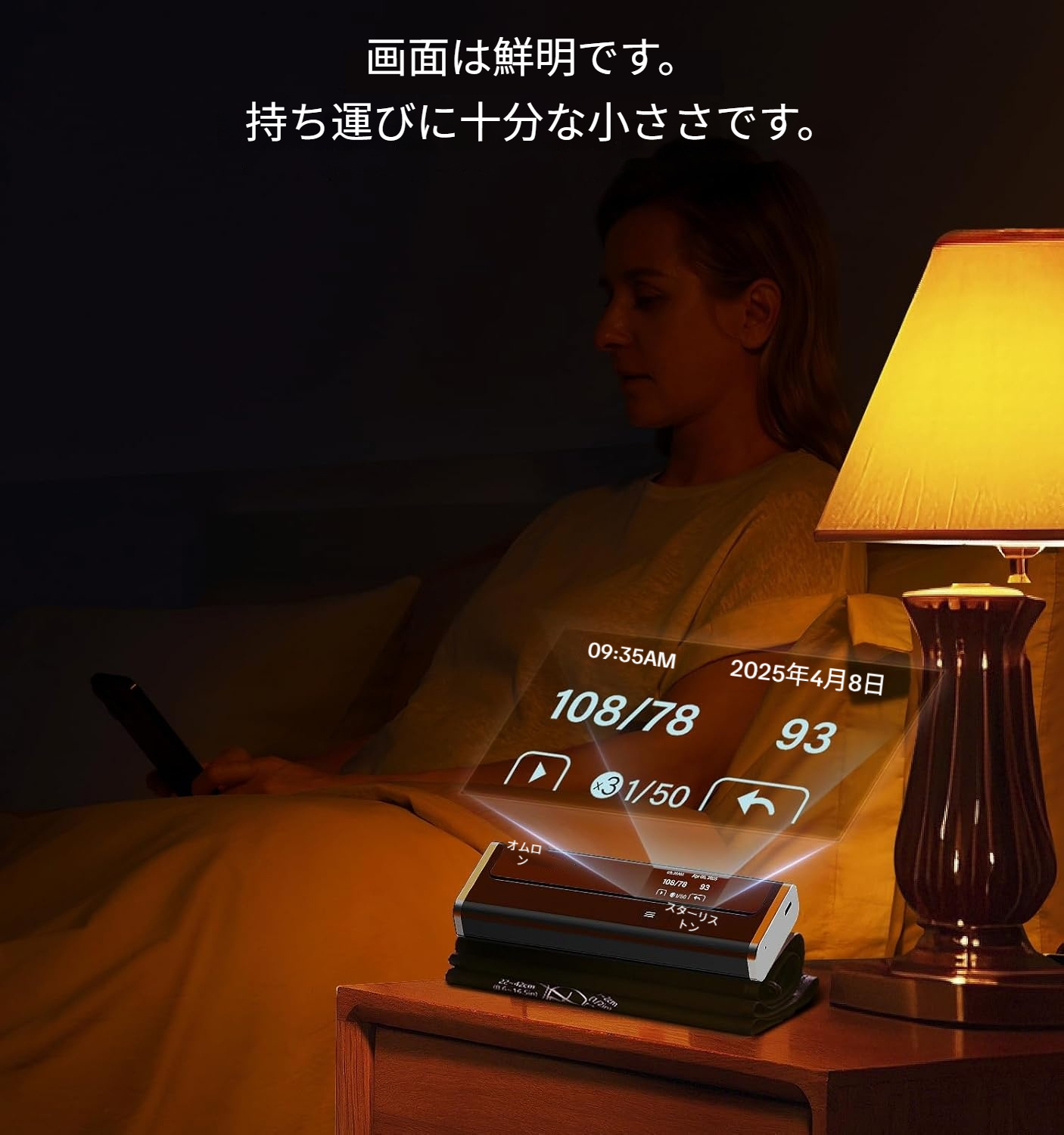 Product details image