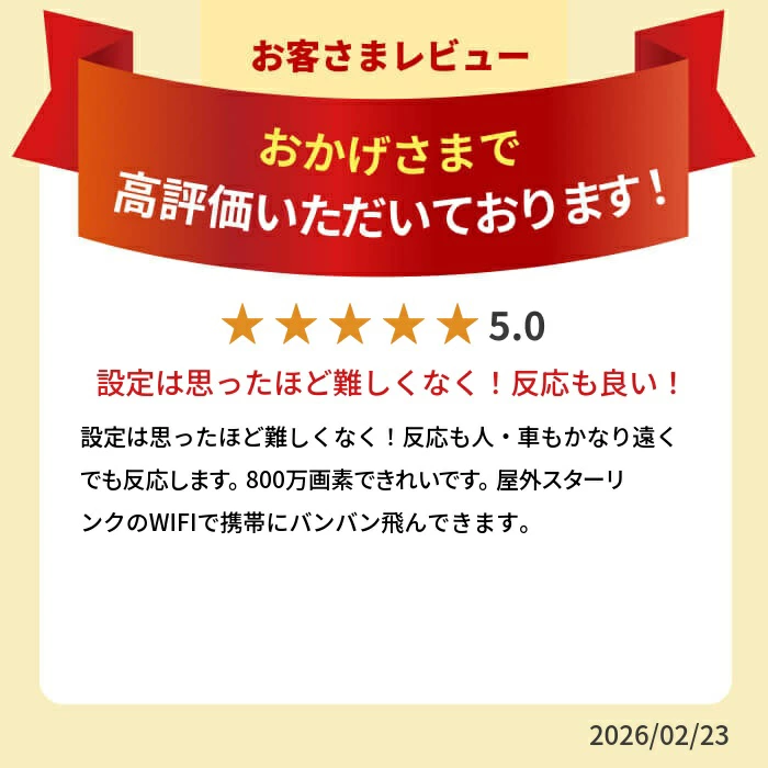 防犯カメラ 屋外 ワイヤレス 工事不要 家庭用 360°首振り 最大500万画素 高性能 見守りカメラ セキュリティ パンチルト モーショントラッキング機能 スターライトカラーナイトビジョン AI検知 IP66防水防塵 音声通話