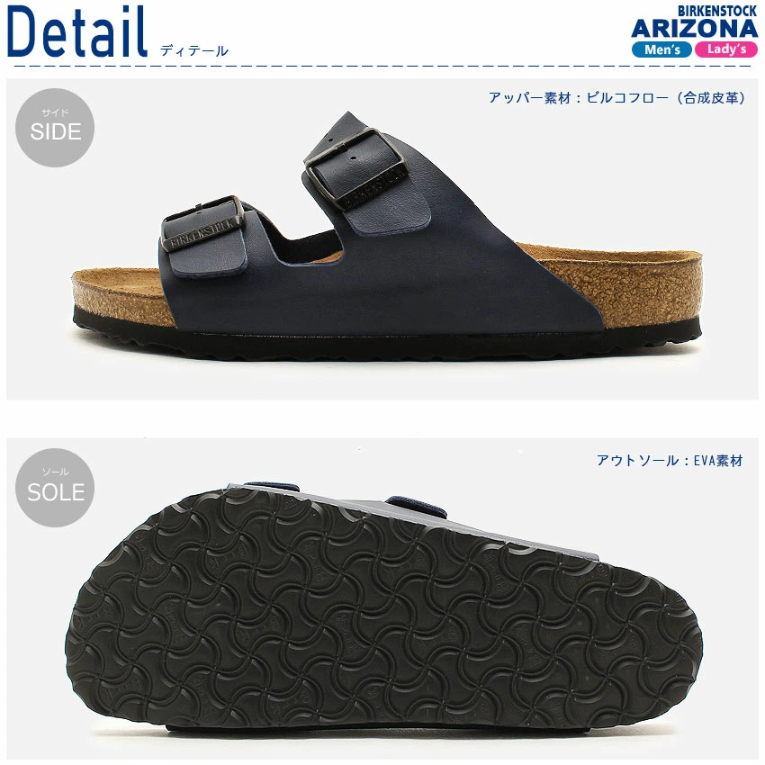 【超 SALE！】人気アイテム入荷！Birkenstock ユニセックスサンダル、ホワイト・ブラウンの 2 色展開。履き心地の良いスポーツサンダルはスタンダード幅で、歩きやすく、カジュアルシーンに最適です。