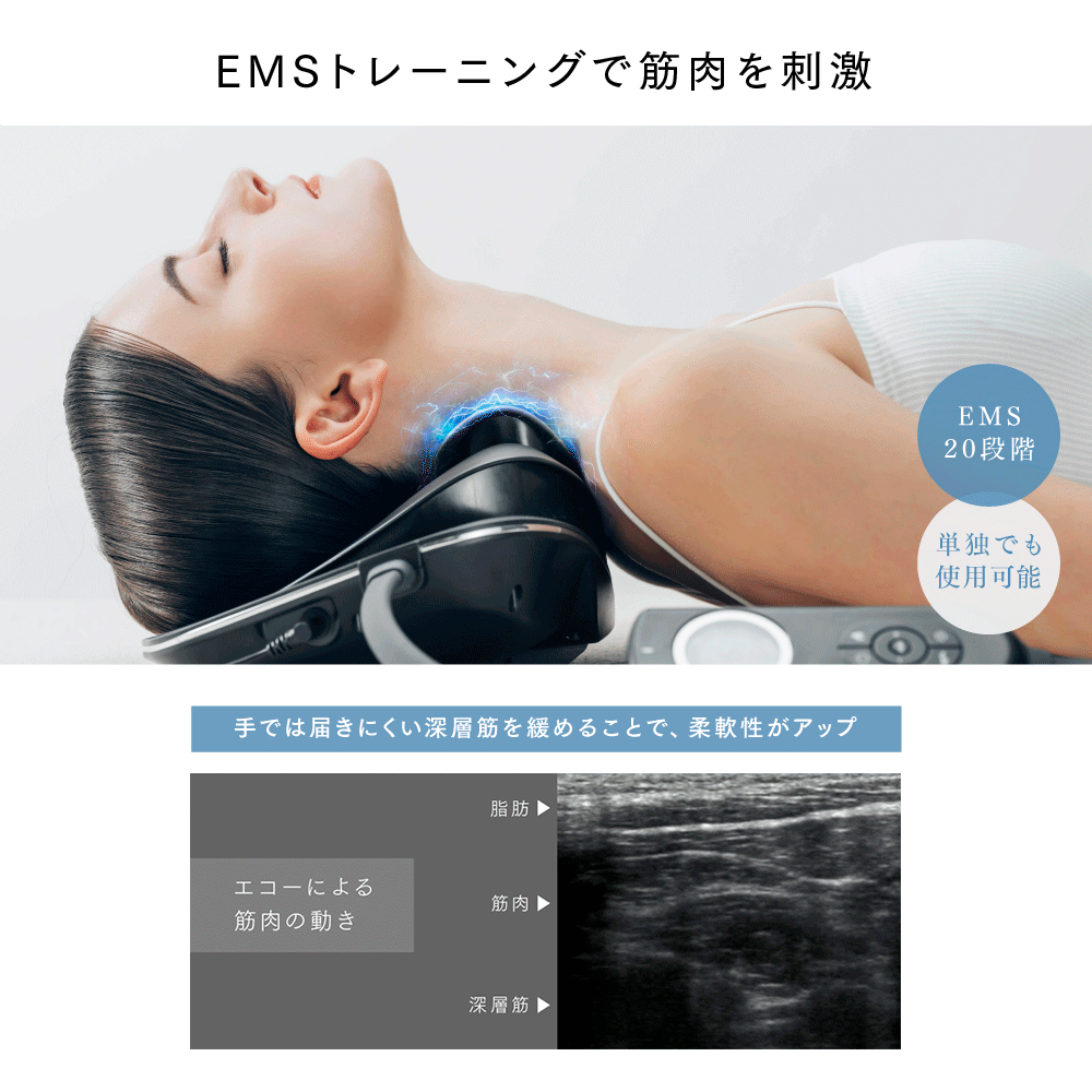 EMS電気刺激ネックストレッチャー - 首と肩のこりを緩和 - 低周波温熱療法 - 360°総合的な首ケア - 医療機器 - 低周波理学療法機器、温熱療法、EMS - 温熱療法 - 血行促進 - こりや筋肉痛の緩和 - 首のこりマッサージ