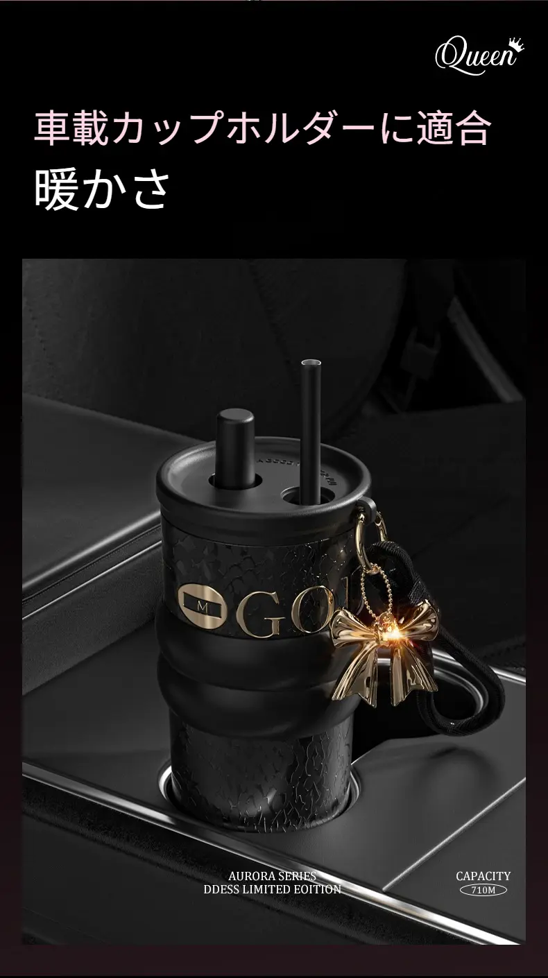 Product Introduction of 【MOK】710ml/680ml 炭酸OK！真空断熱タンブラー 陶磁器内胆 保温保冷 ストロー付き 持ち運び便利 大容量 コーヒーカップ 漏れ防止 シリコン底 結露しにくい 14