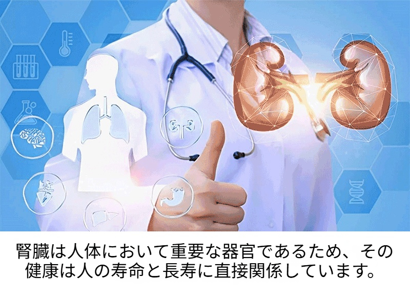 Product details image