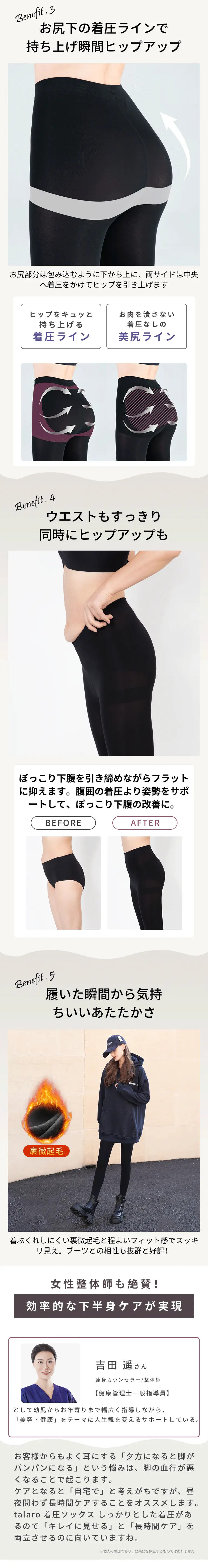 SaiKuCo [2条装] 女士高腰压缩紧身裤，收腹提臀，压缩紧身裤，秋冬季节，加绒内衬，柔软舒适，塑形消肿，减肥塑身裤，时尚百搭，适合减肥、瑜伽等运动，尺码15