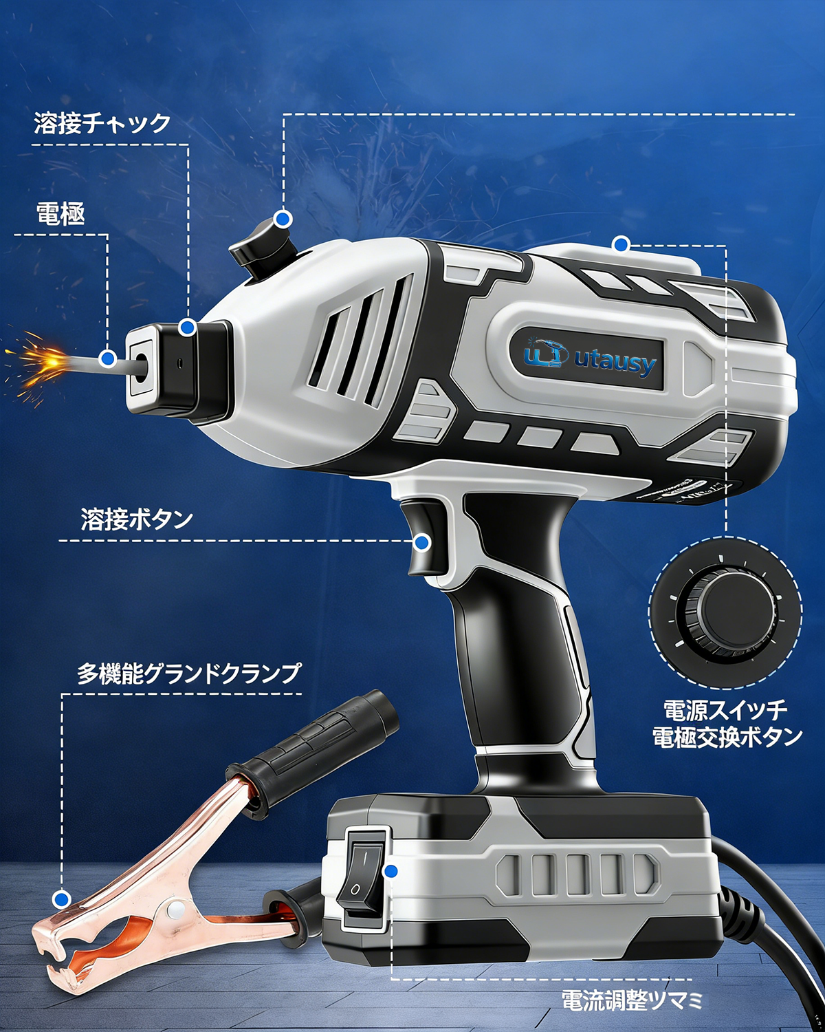 【1万円割引】Utausy ポータブル溶接機 110V ハンディタイプ IGBT インバーター搭載 5 段階電流調整 アーク溶接トーチ付属 3/32 インチ溶接ワイヤー対応 グレー