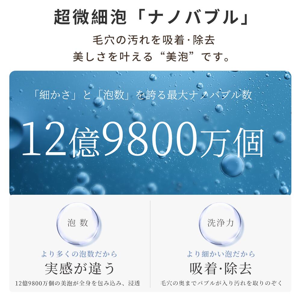 【95%OFF⇒999円~】シャワーヘッド マイクロナノバブル 節水 高洗浄力 手元止水 毛穴 ケア 汚れ 美肌 保湿 シャワーヘッド 5段階モード シャワー シャワー インターフェース ナノバブルシャワー ヘッド プレゼント ギフト 母の日 父の日 クリスマス 引っ越し祝い
