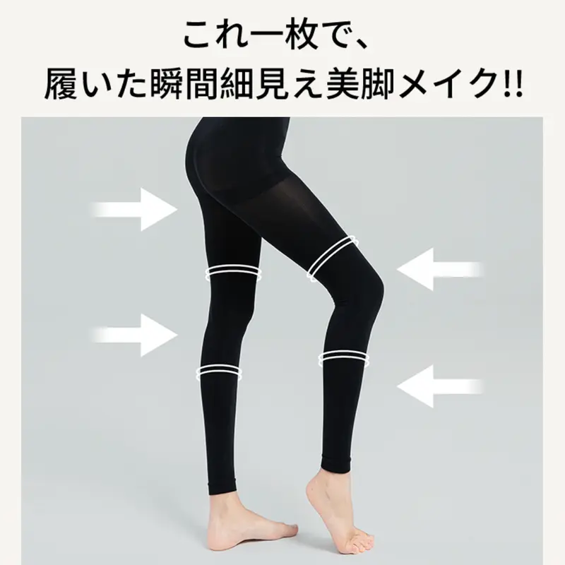 [2枚パック] レディース ハイウエスト コンプレッションレギンス 着圧パンツ 着圧レギンス タイツ 裏起毛 ソフトで快適 シェイプアップ むくみ軽減 スリミング ダイエットタイツ おしゃれなヨガレギンス