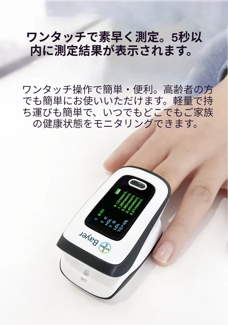 Product details image