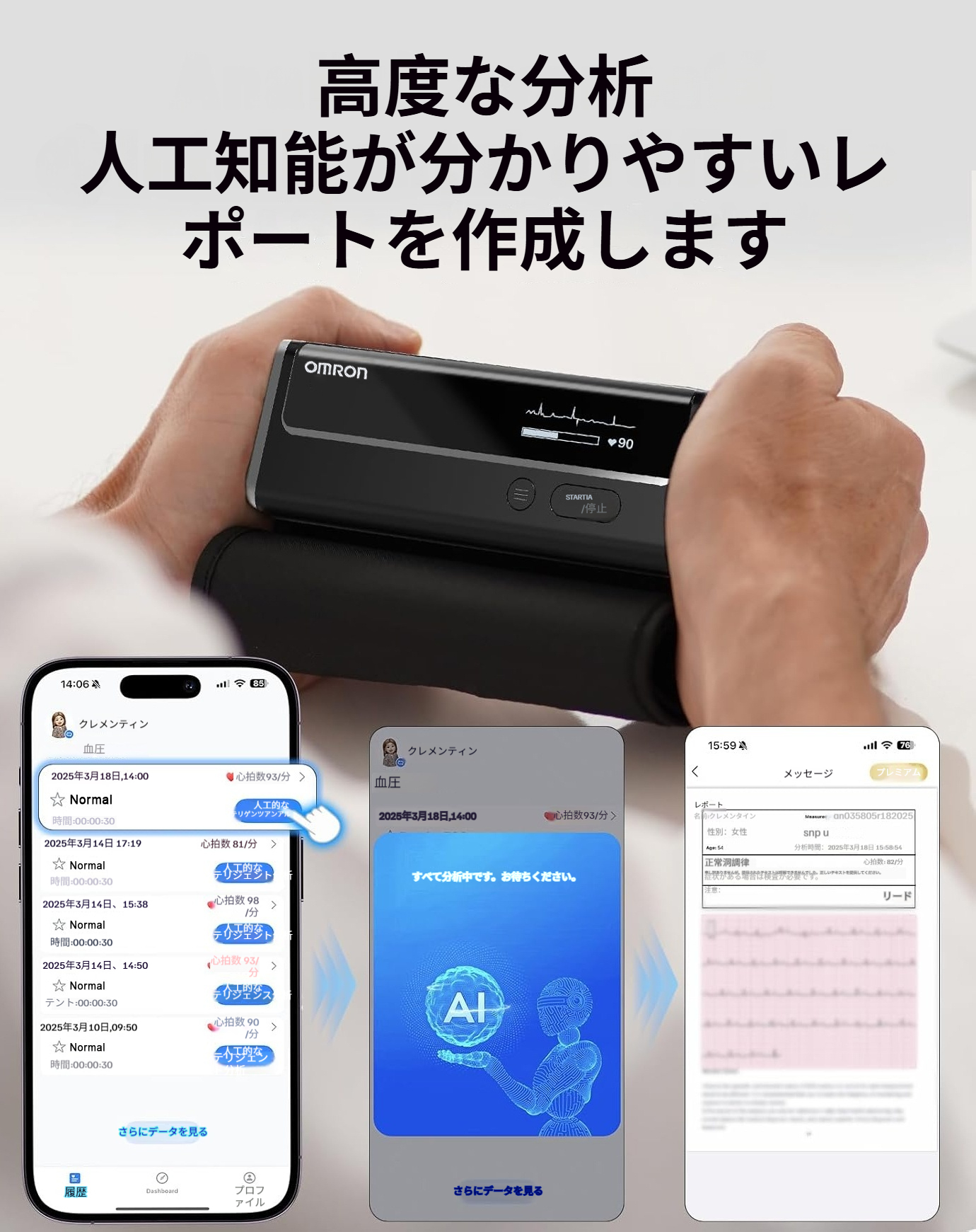 Product details image