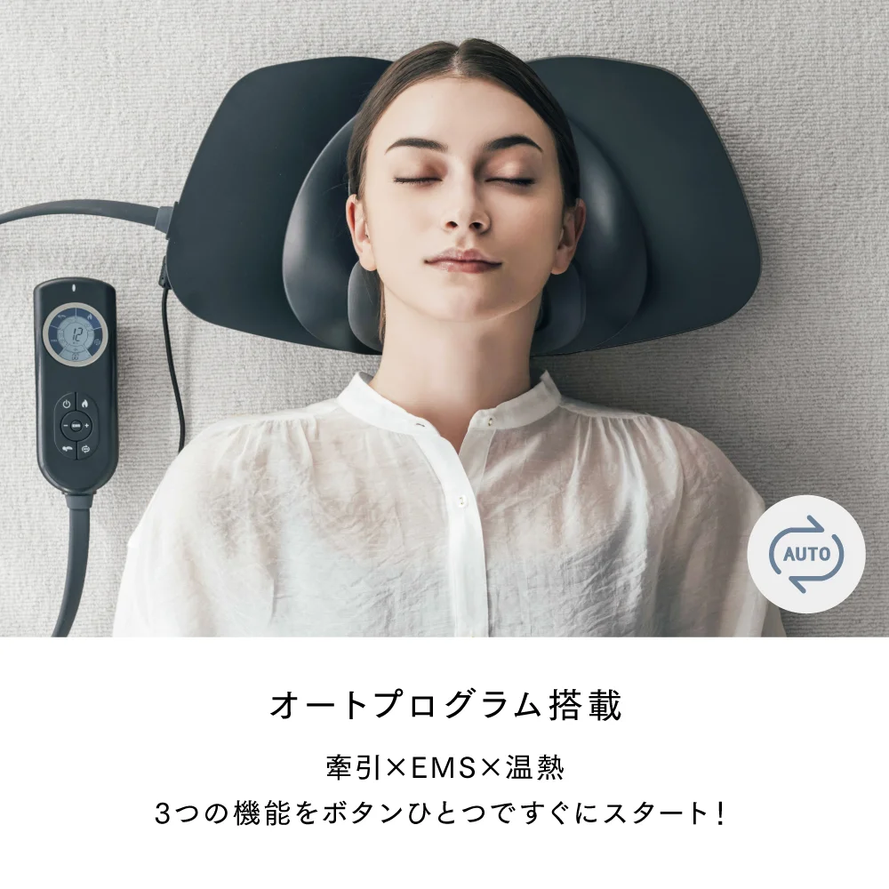 EMS電気刺激ネックストレッチャー - 首と肩のこりを緩和 - 低周波温熱療法 - 360°総合的な首ケア - 医療機器 - 低周波理学療法機器、温熱療法、EMS - 温熱療法 - 血行促進 - こりや筋肉痛の緩和 - 首のこりマッサージ