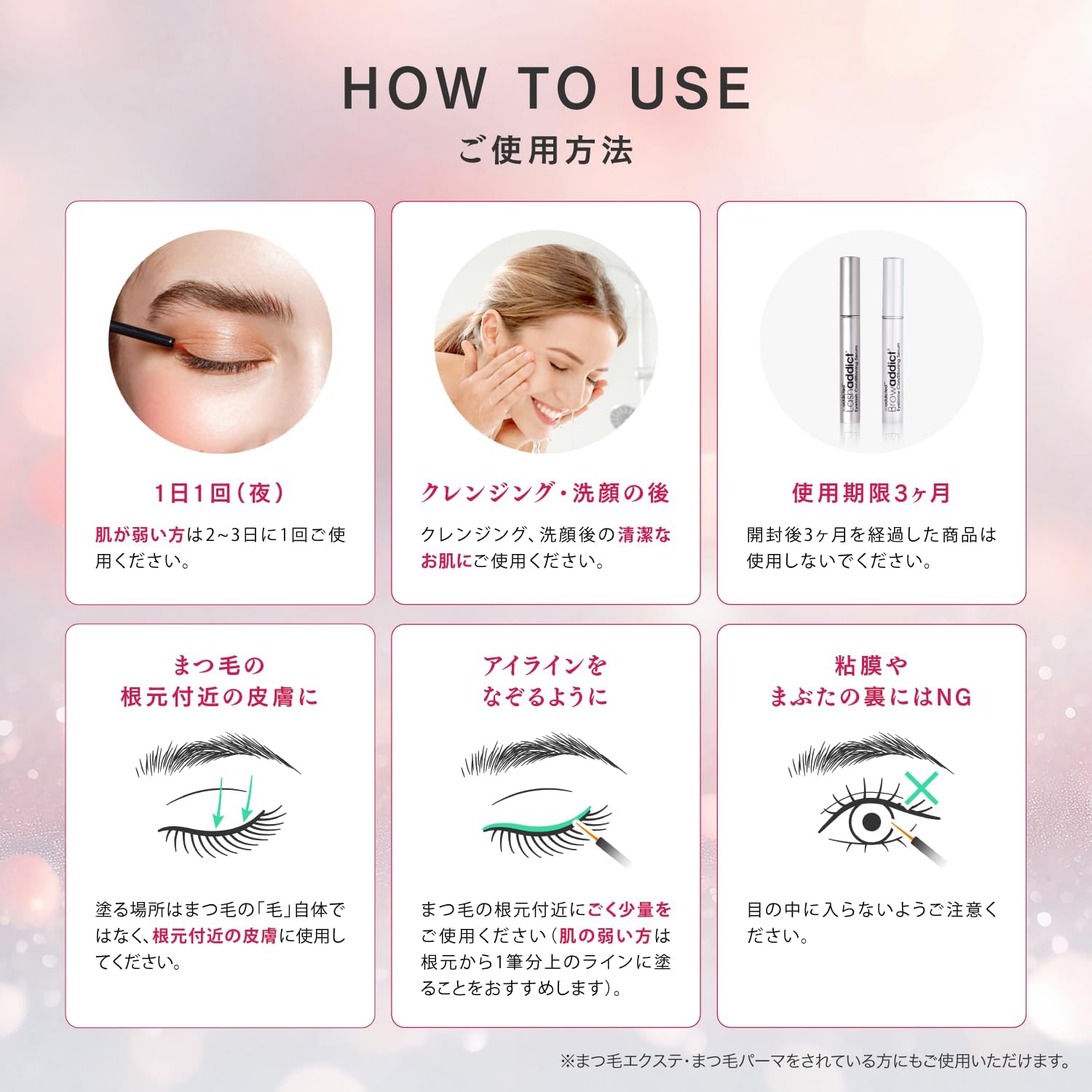 【半額セール、100個限定】ラッシュアディクトアドバンス まつ毛美容液 Lashaddict ラッシュアディクト アイラッシュ コンディショニング セラム アドバンス 5mL リーフレット シリアルナンバー QRコード付き