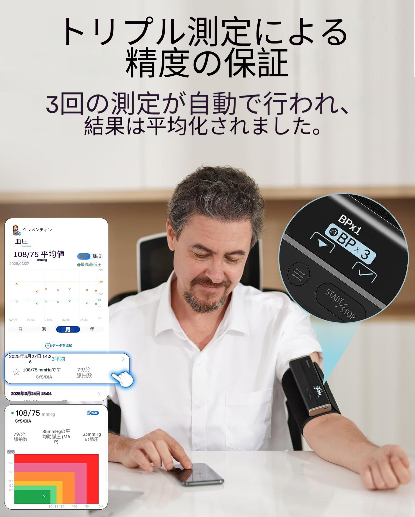 Product details image