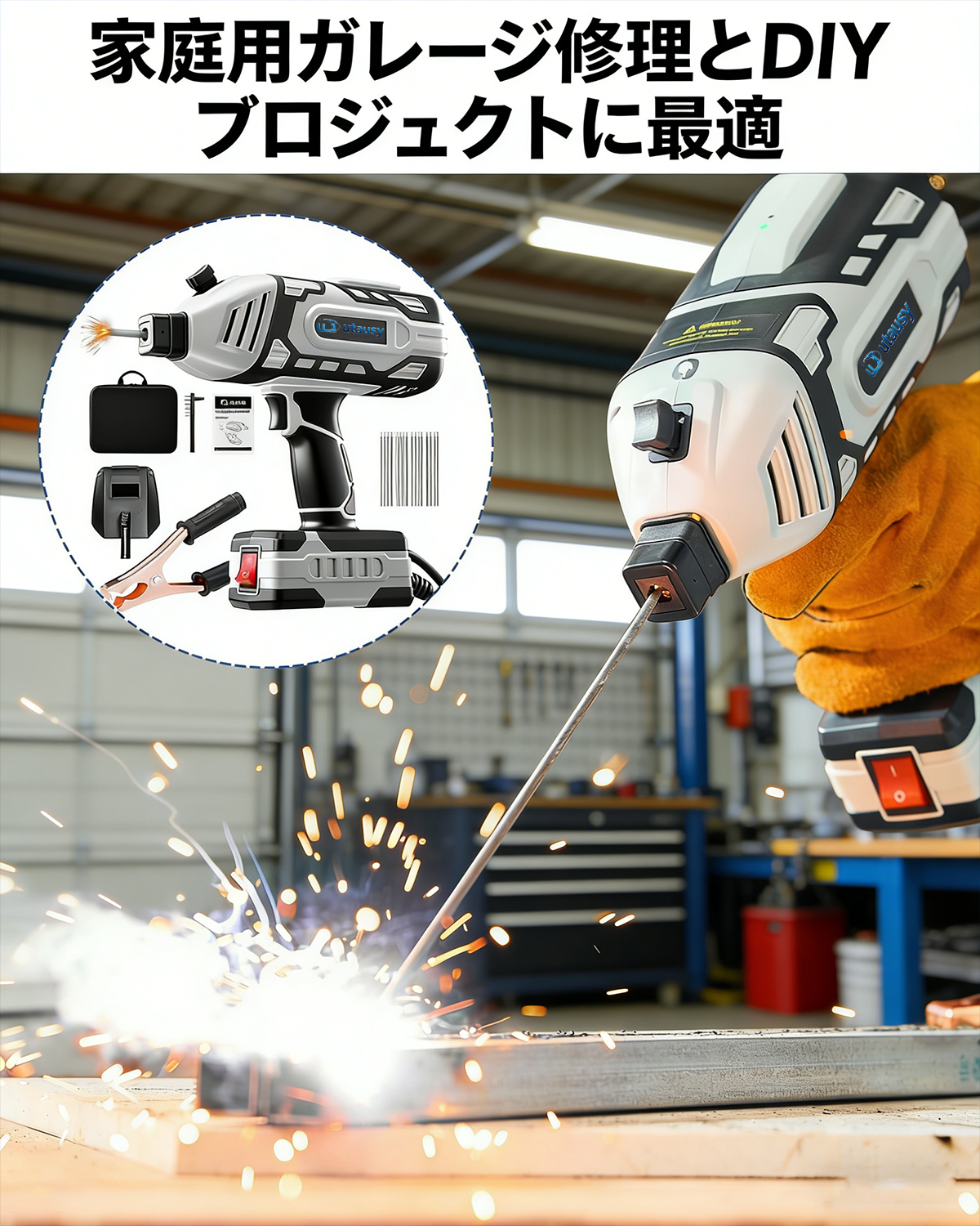 【1万円割引】Utausy ポータブル溶接機 110V ハンディタイプ IGBT インバーター搭載 5 段階電流調整 アーク溶接トーチ付属 3/32 インチ溶接ワイヤー対応 グレー