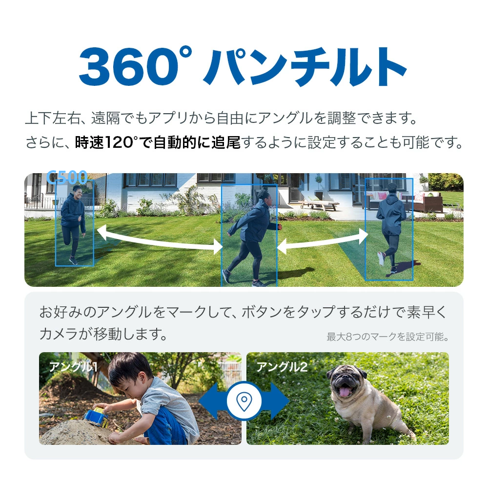 防犯カメラ 屋外 ワイヤレス 工事不要 家庭用 360°首振り 最大500万画素 高性能 見守りカメラ セキュリティ パンチルト モーショントラッキング機能 スターライトカラーナイトビジョン AI検知 IP66防水防塵 音声通話