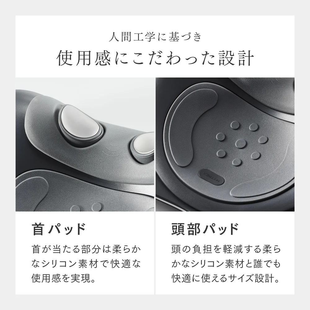 EMS電気刺激ネックストレッチャー - 首と肩のこりを緩和 - 低周波温熱療法 - 360°総合的な首ケア - 医療機器 - 低周波理学療法機器、温熱療法、EMS - 温熱療法 - 血行促進 - こりや筋肉痛の緩和 - 首のこりマッサージ