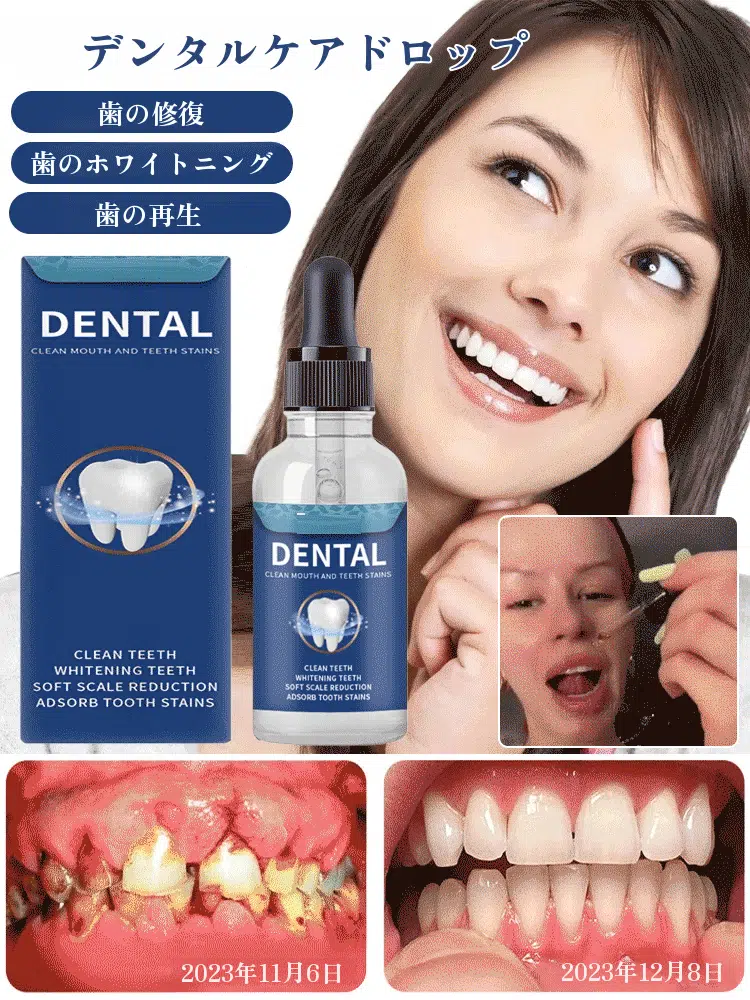 【修復+美白】15%微細ハイドロキシアパタイト配合。朝晩のケアでエナメル再生、虫歯を効果的に修復！