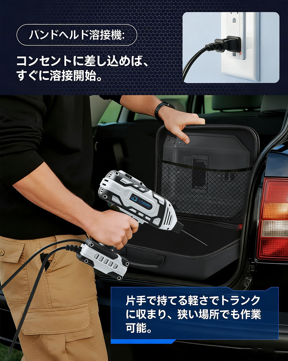 【1万円割引】Utausy ポータブル溶接機 110V ハンディタイプ IGBT インバーター搭載 5 段階電流調整 アーク溶接トーチ付属 3/32 インチ溶接ワイヤー対応 グレー