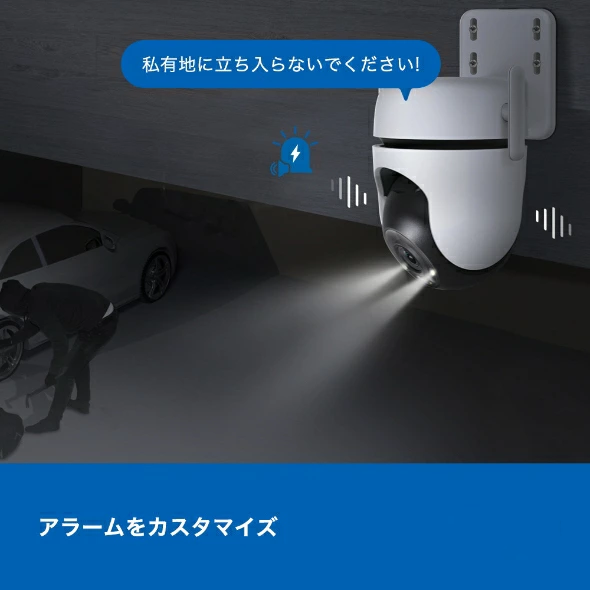 防犯カメラ 屋外 ワイヤレス 工事不要 家庭用 360°首振り 最大500万画素 高性能 見守りカメラ セキュリティ パンチルト モーショントラッキング機能 スターライトカラーナイトビジョン AI検知 IP66防水防塵 音声通話