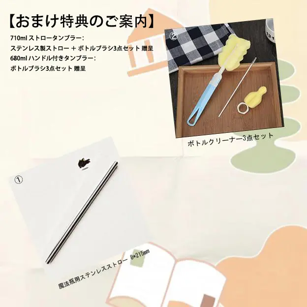 710ml/680ml 炭酸OK！真空断熱タンブラー 陶磁器内胆 保温保冷 ストロー付き 持ち運び便利 大容量 コーヒーカップ 漏れ防止 シリコン底 結露しにくい