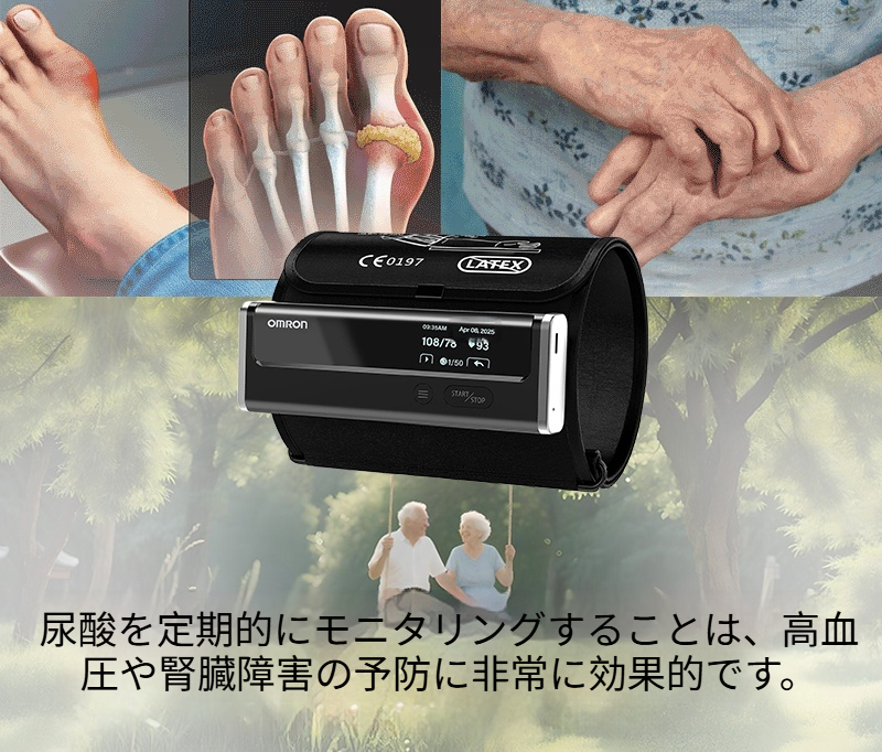 Product details image