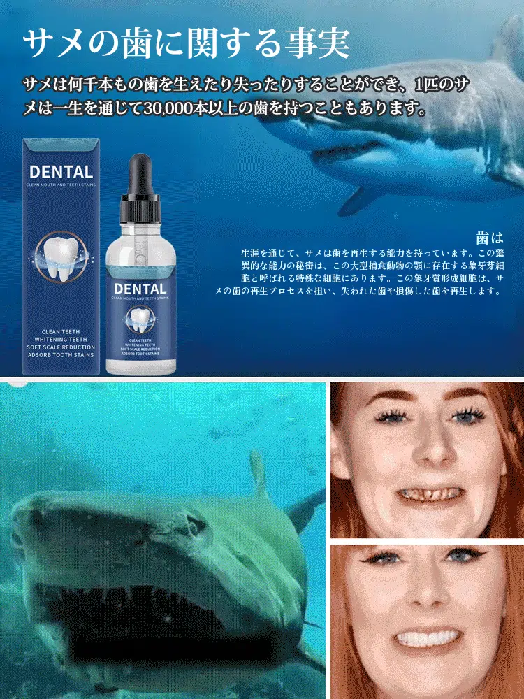 【修復+美白】15%微細ハイドロキシアパタイト配合。朝晩のケアでエナメル再生、虫歯を効果的に修復！