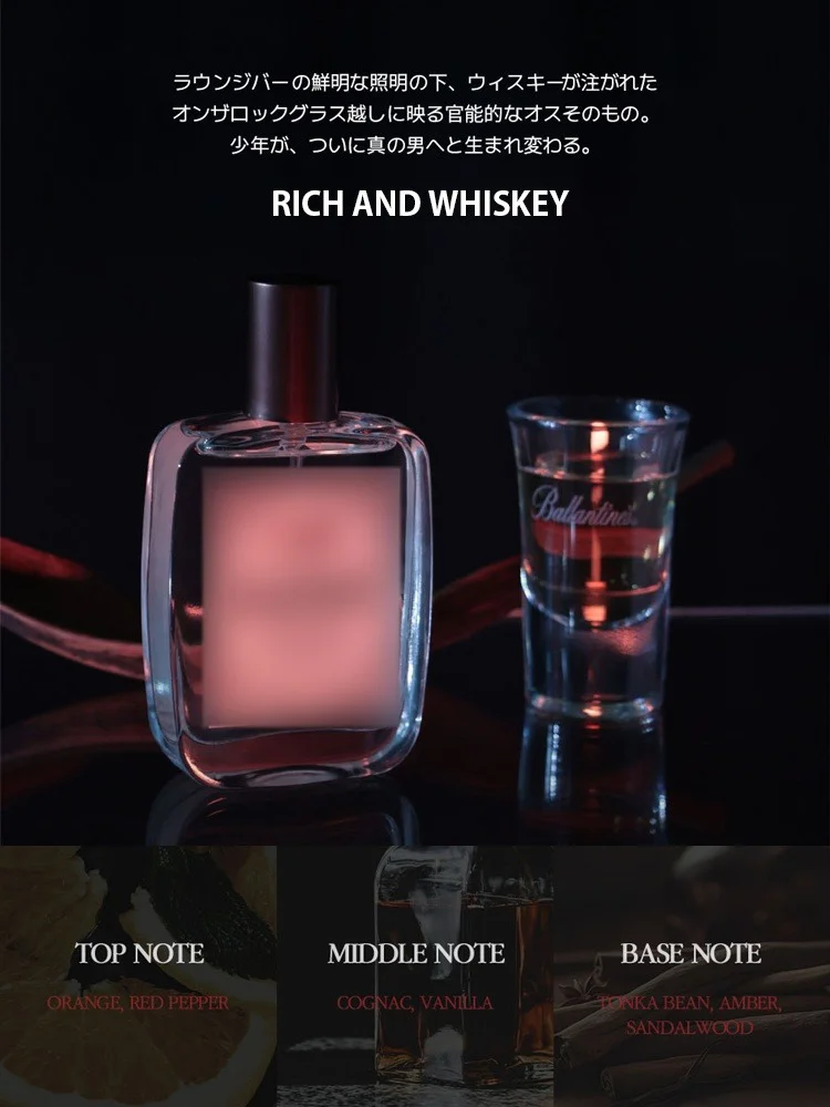 爽やかで上品な長持ちする香水