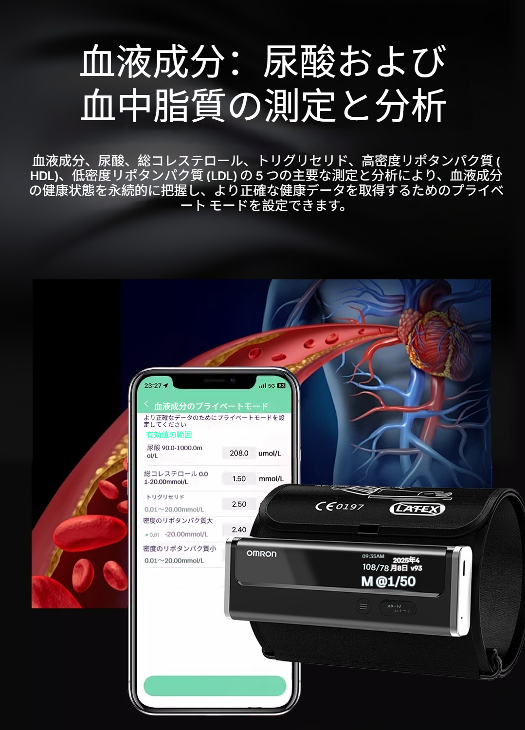 Product details image