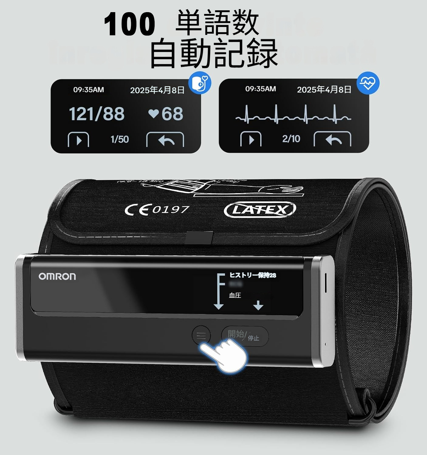 Product details image