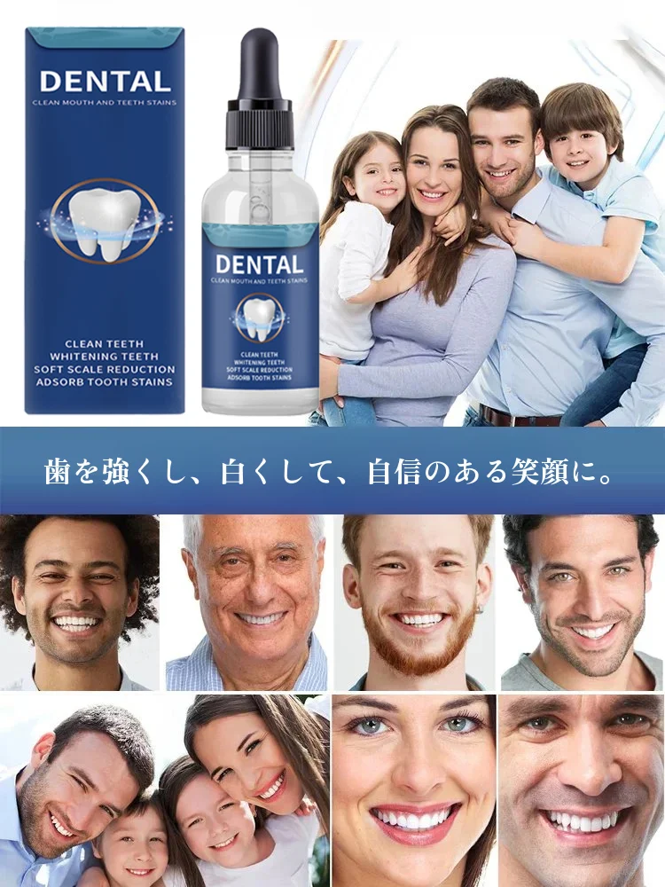 【修復+美白】15%微細ハイドロキシアパタイト配合。朝晩のケアでエナメル再生、虫歯を効果的に修復！