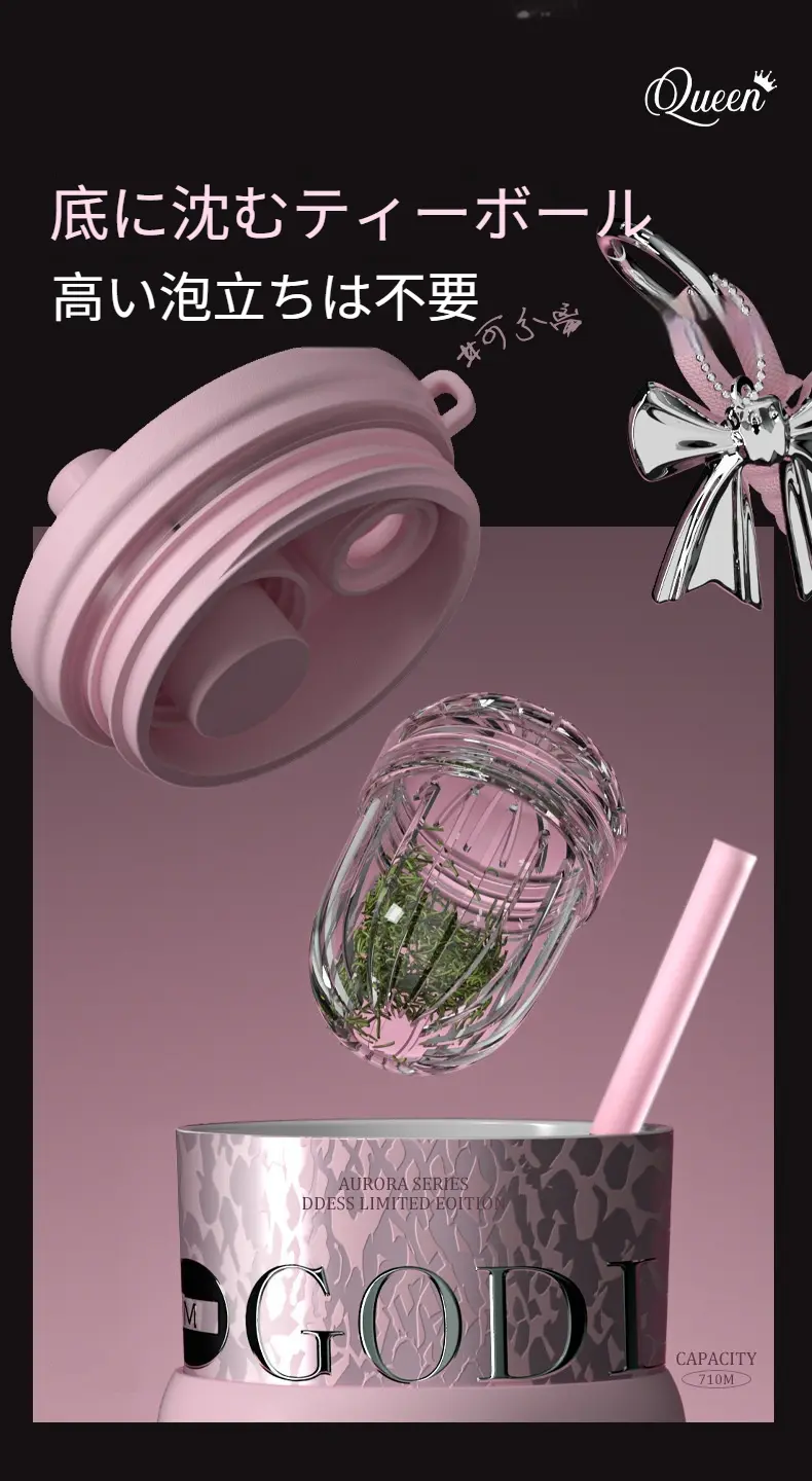 Product Introduction of 【MOK】710ml/680ml 炭酸OK！真空断熱タンブラー 陶磁器内胆 保温保冷 ストロー付き 持ち運び便利 大容量 コーヒーカップ 漏れ防止 シリコン底 結露しにくい 10