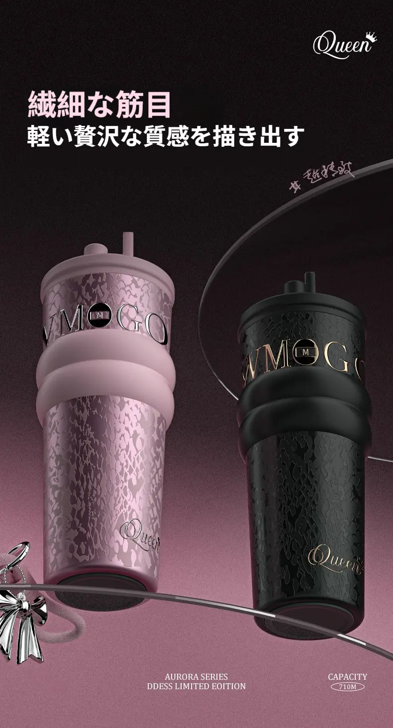 Product Introduction of 【MOK】710ml/680ml 炭酸OK！真空断熱タンブラー 陶磁器内胆 保温保冷 ストロー付き 持ち運び便利 大容量 コーヒーカップ 漏れ防止 シリコン底 結露しにくい 7