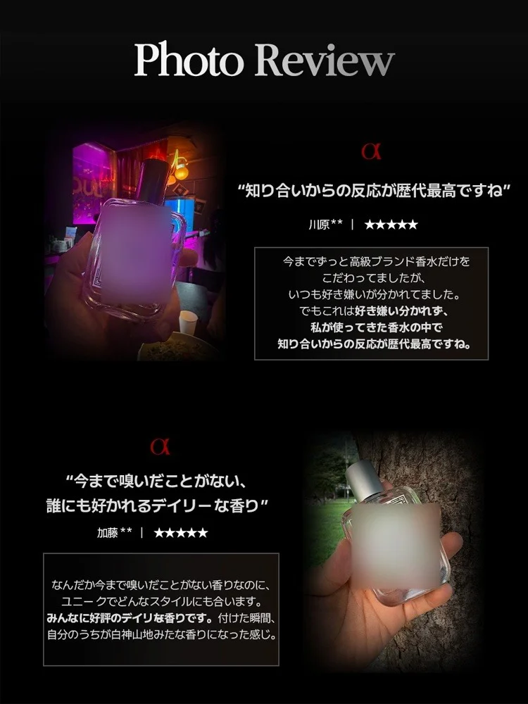 爽やかで上品な長持ちする香水